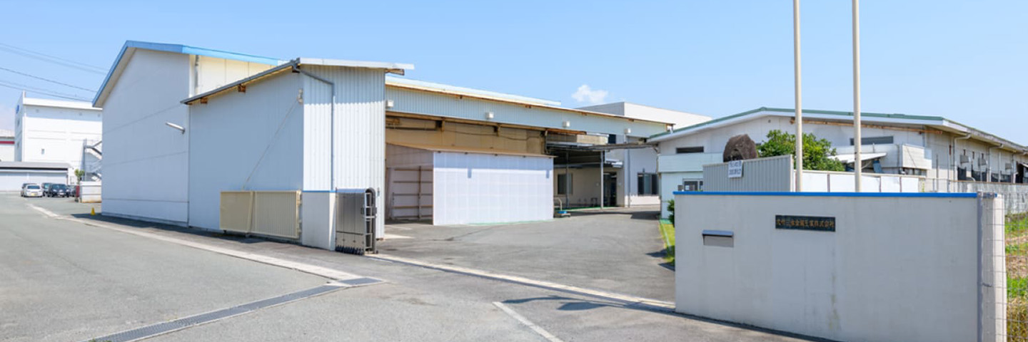 九州三永金属工業株式会社